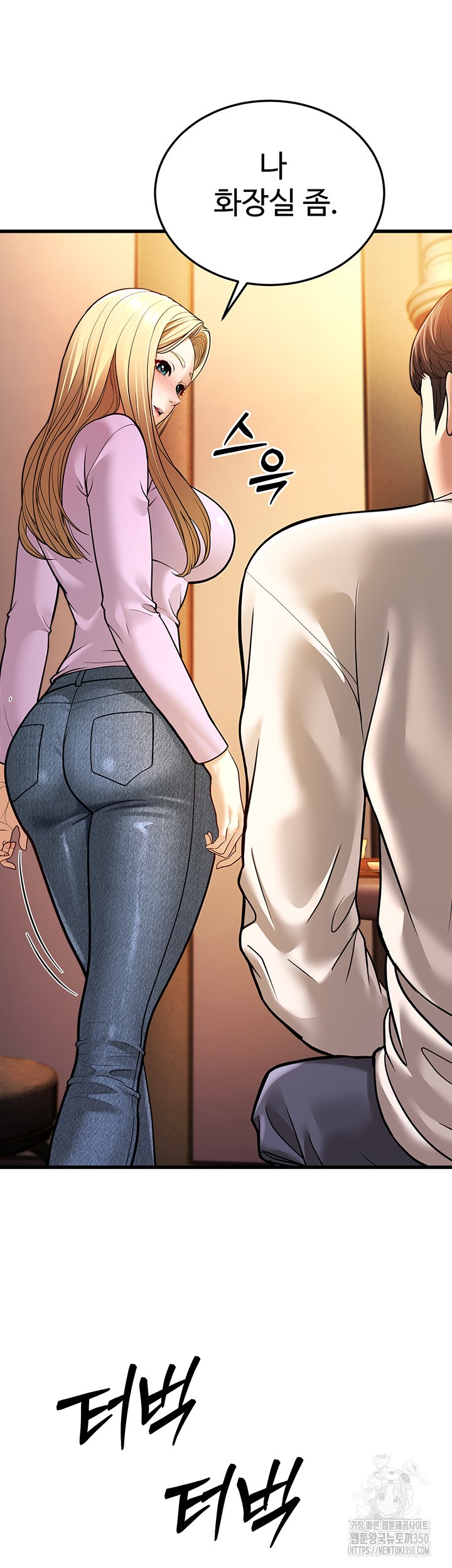 A Young Auntie Raw Chapter 5 Page 28