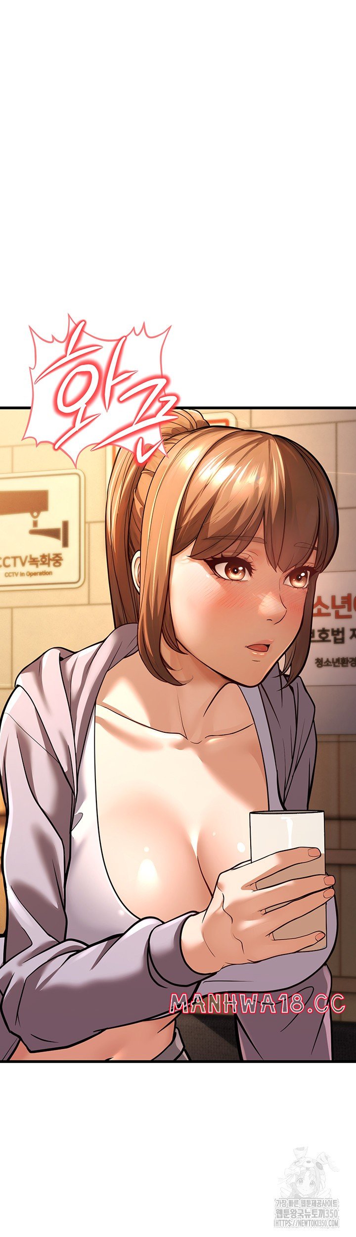 A Young Auntie Raw Chapter 5 Page 47