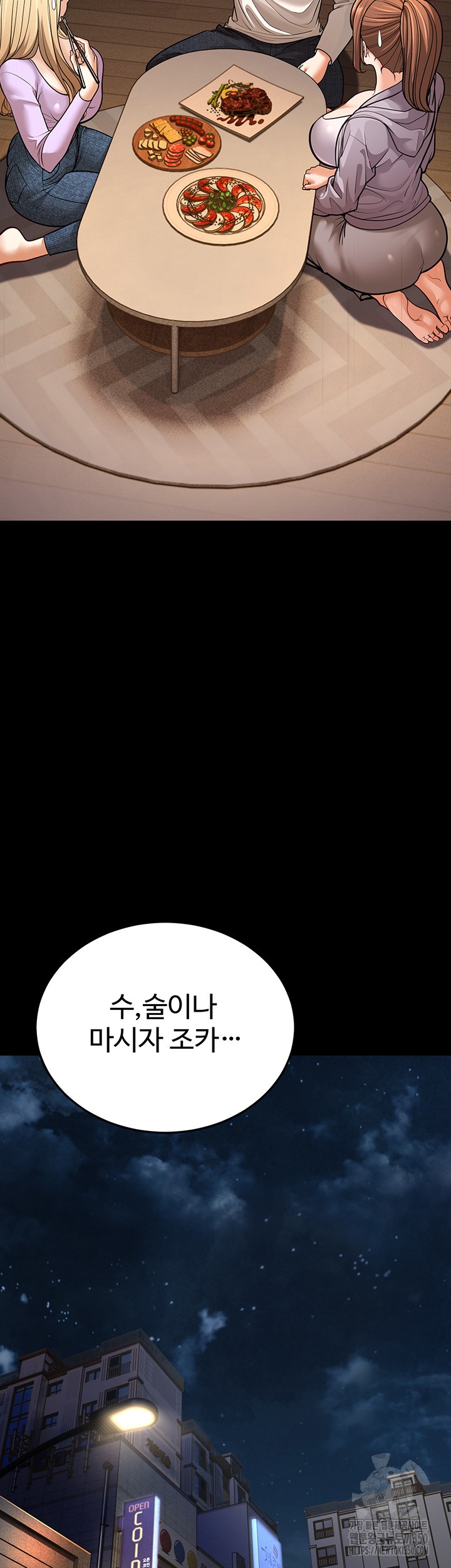 A Young Auntie Raw Chapter 6 Page 10