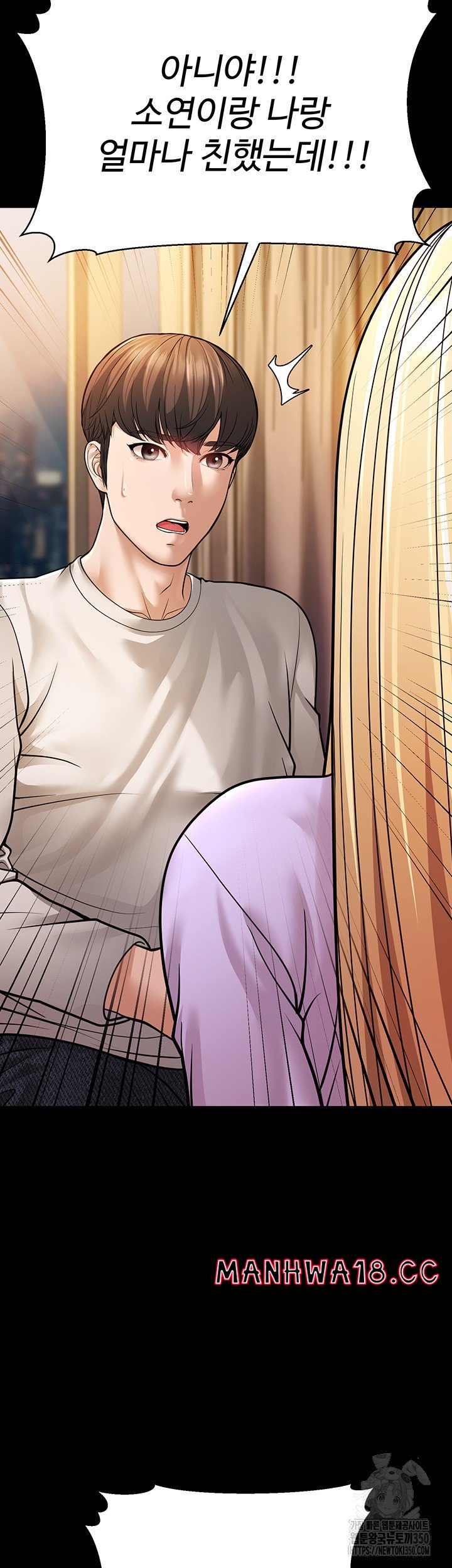 A Young Auntie Raw Chapter 6 Page 19