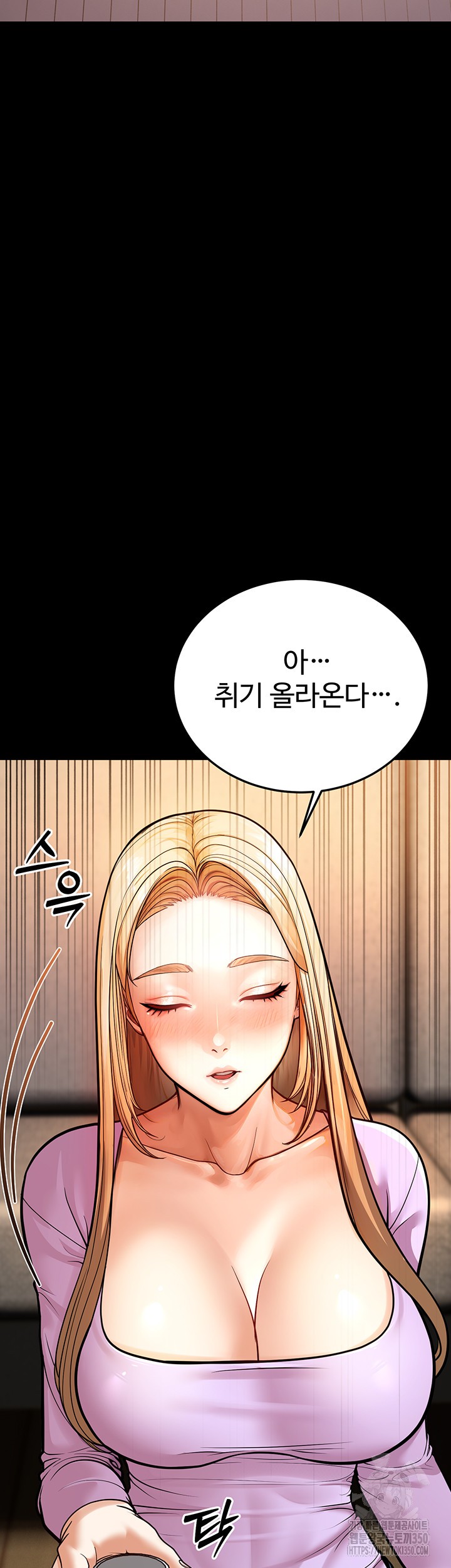 A Young Auntie Raw Chapter 6 Page 25