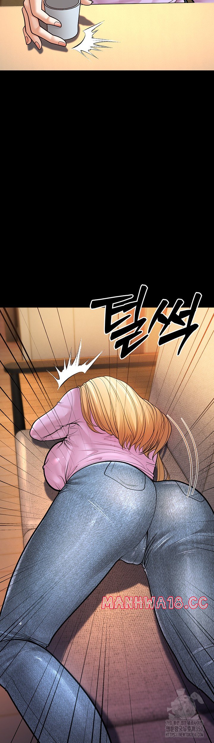 A Young Auntie Raw Chapter 6 Page 26
