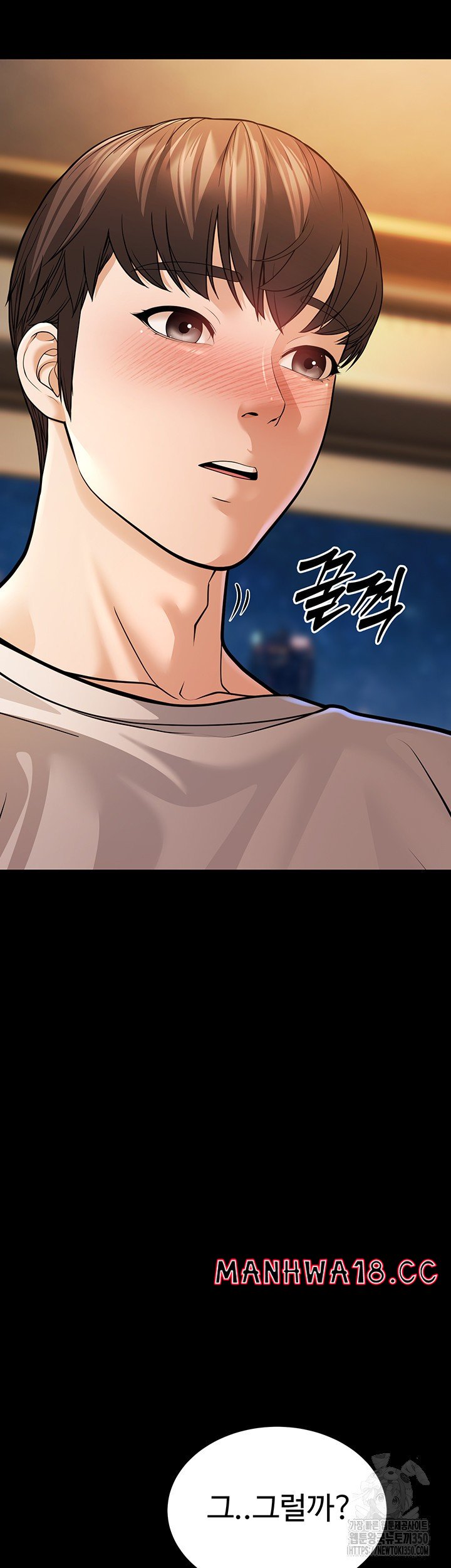 A Young Auntie Raw Chapter 6 Page 32