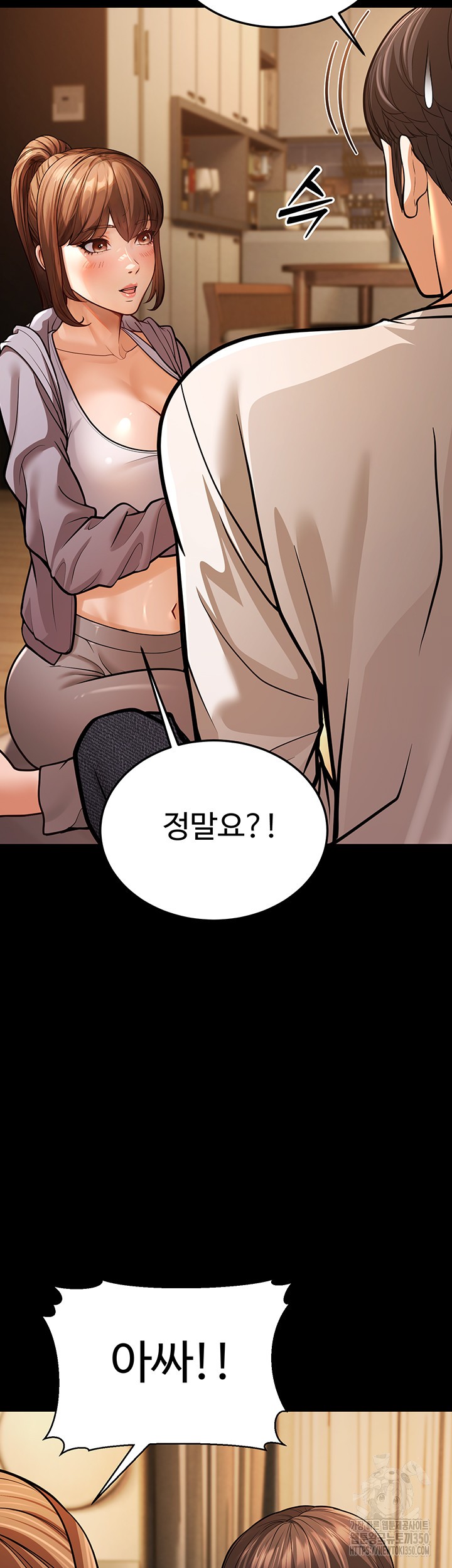 A Young Auntie Raw Chapter 6 Page 33