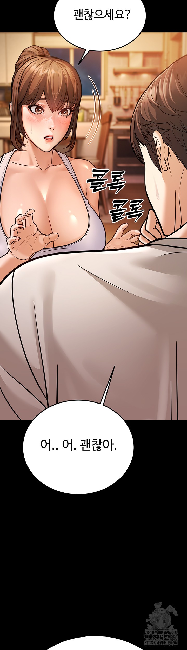 A Young Auntie Raw Chapter 6 Page 38