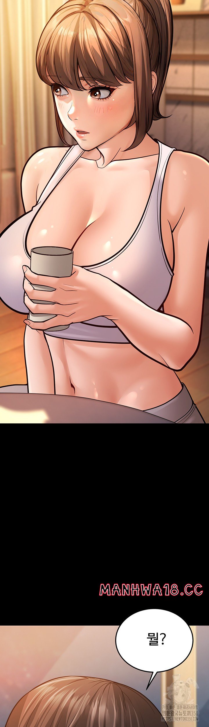 A Young Auntie Raw Chapter 6 Page 42