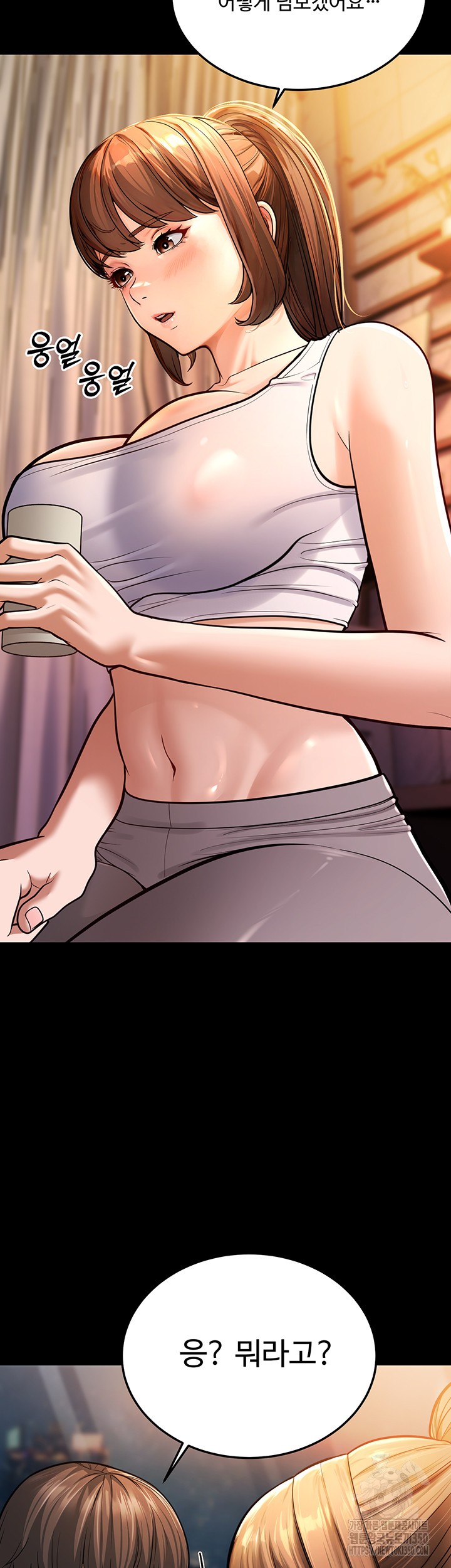 A Young Auntie Raw Chapter 6 Page 48