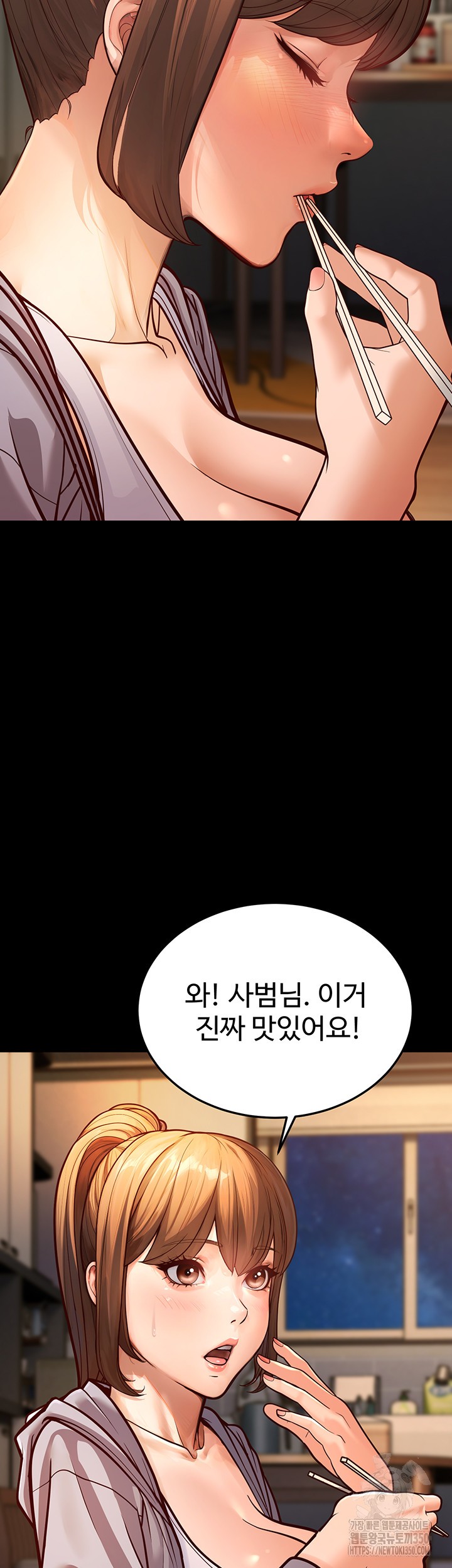 A Young Auntie Raw Chapter 6 Page 5