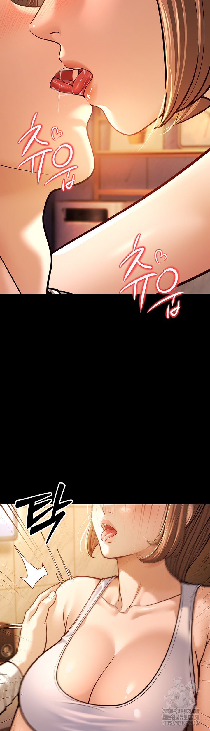 A Young Auntie Raw Chapter 6 Page 58