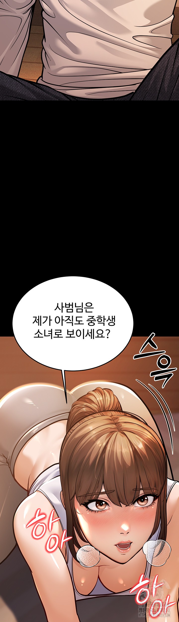 A Young Auntie Raw Chapter 6 Page 60