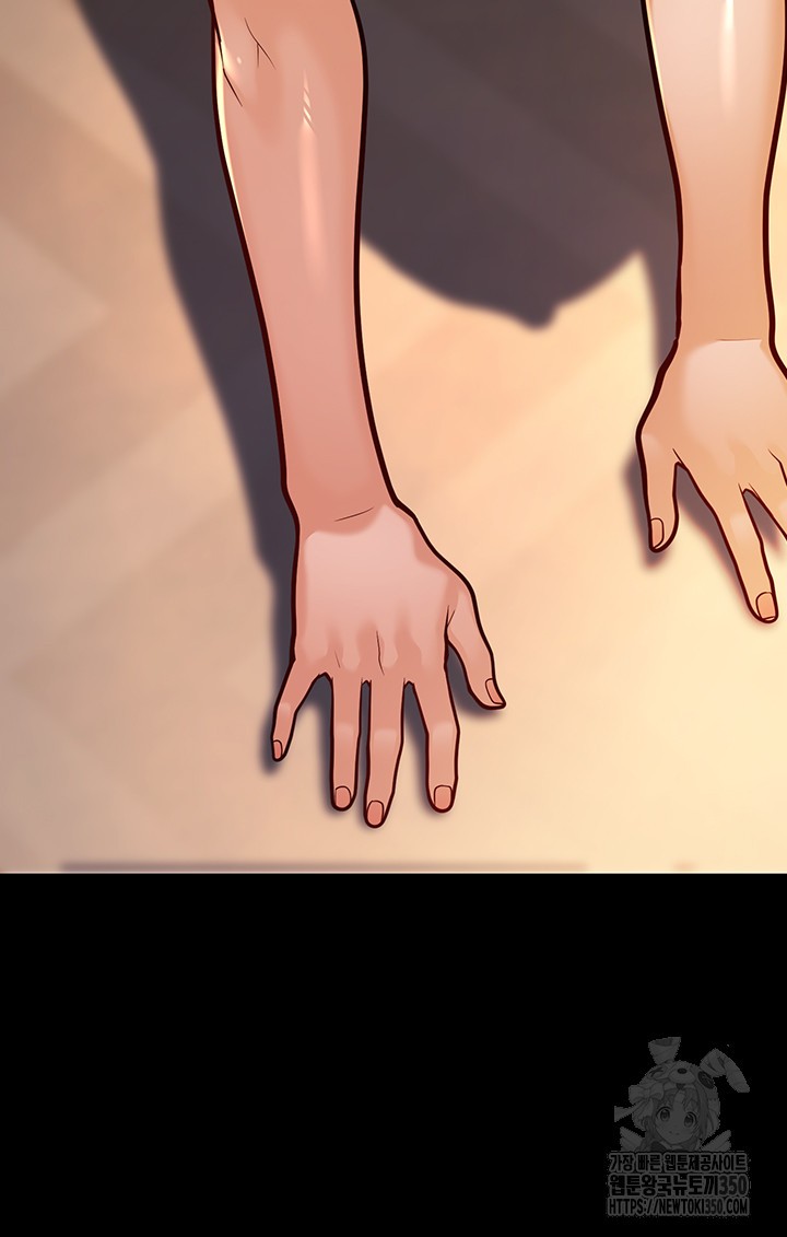 A Young Auntie Raw Chapter 6 Page 61
