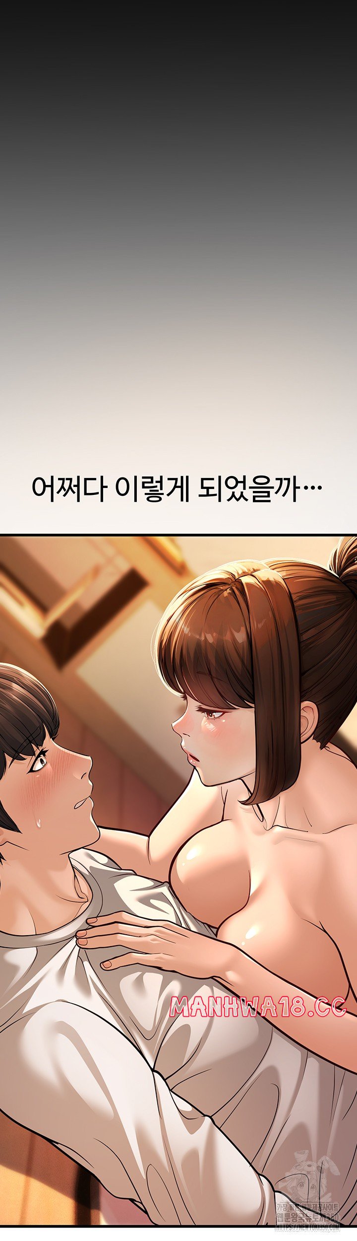 A Young Auntie Raw Chapter 6 Page 63