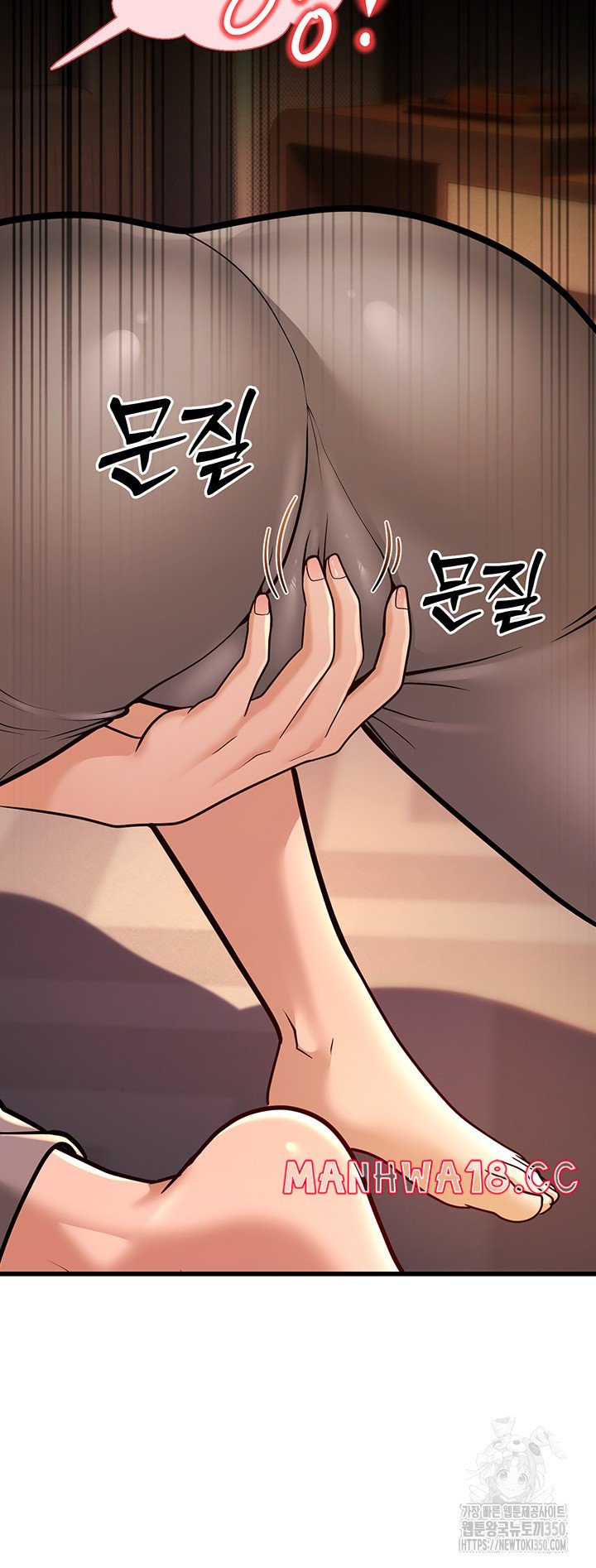 A Young Auntie Raw Chapter 6 Page 71