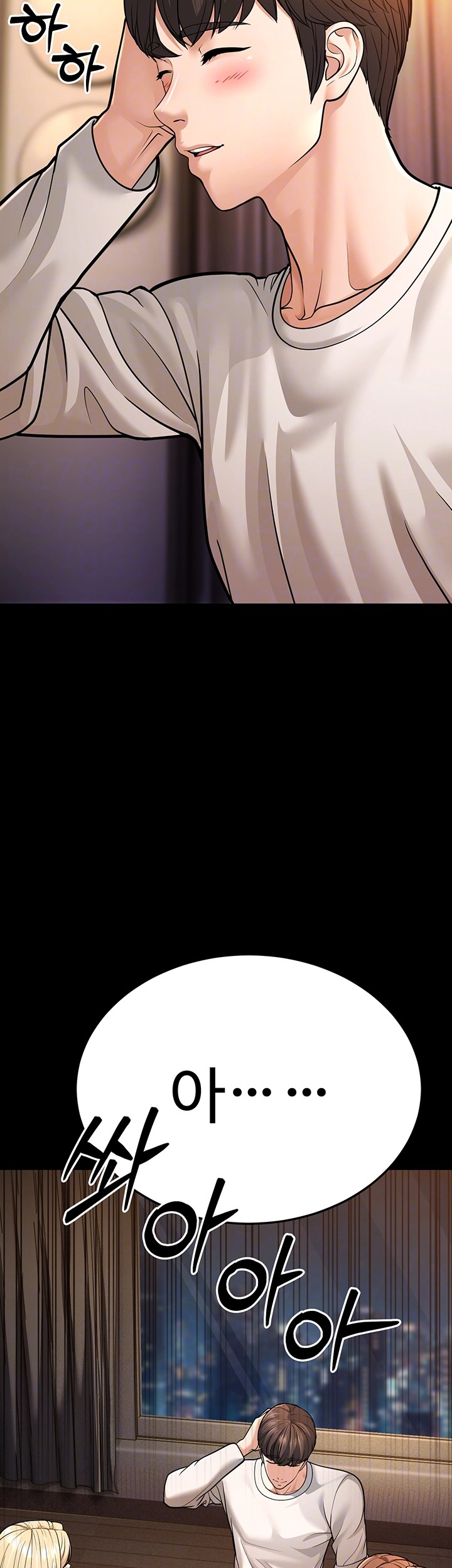 A Young Auntie Raw Chapter 6 Page 9