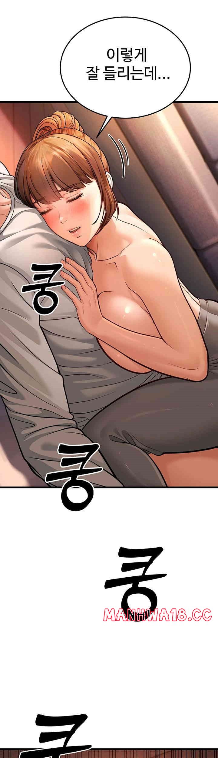 A Young Auntie Raw Chapter 7 Page 19