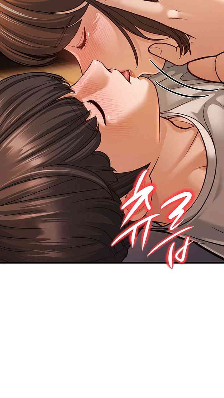A Young Auntie Raw Chapter 7 Page 29