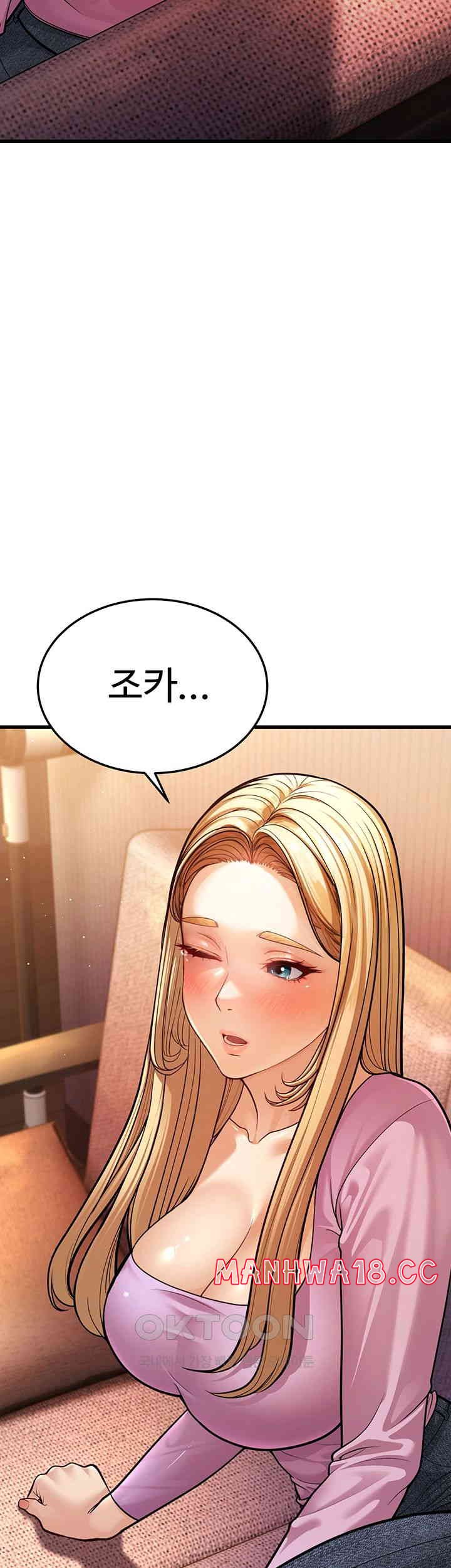 A Young Auntie Raw Chapter 7 Page 3