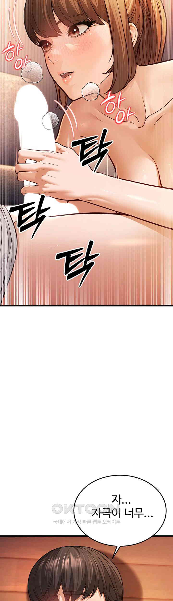 A Young Auntie Raw Chapter 7 Page 37
