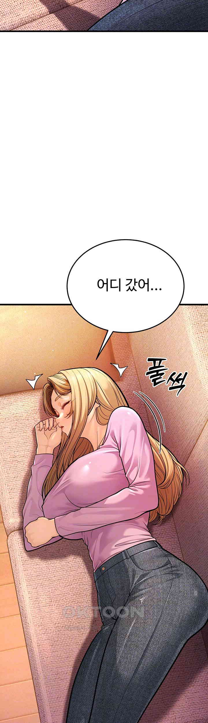 A Young Auntie Raw Chapter 7 Page 4