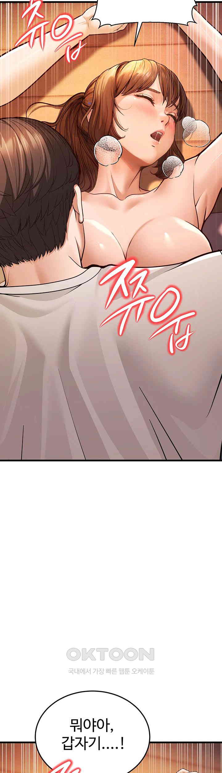 A Young Auntie Raw Chapter 7 Page 54