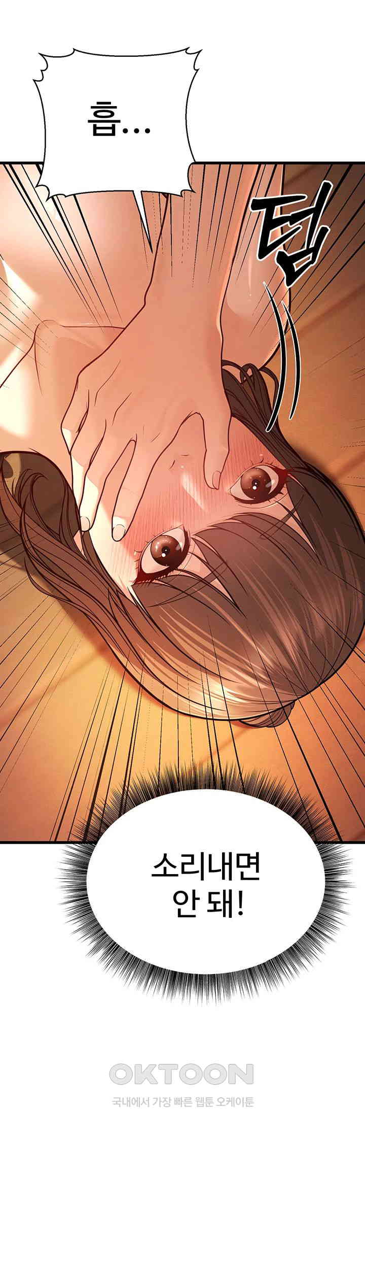 A Young Auntie Raw Chapter 7 Page 58