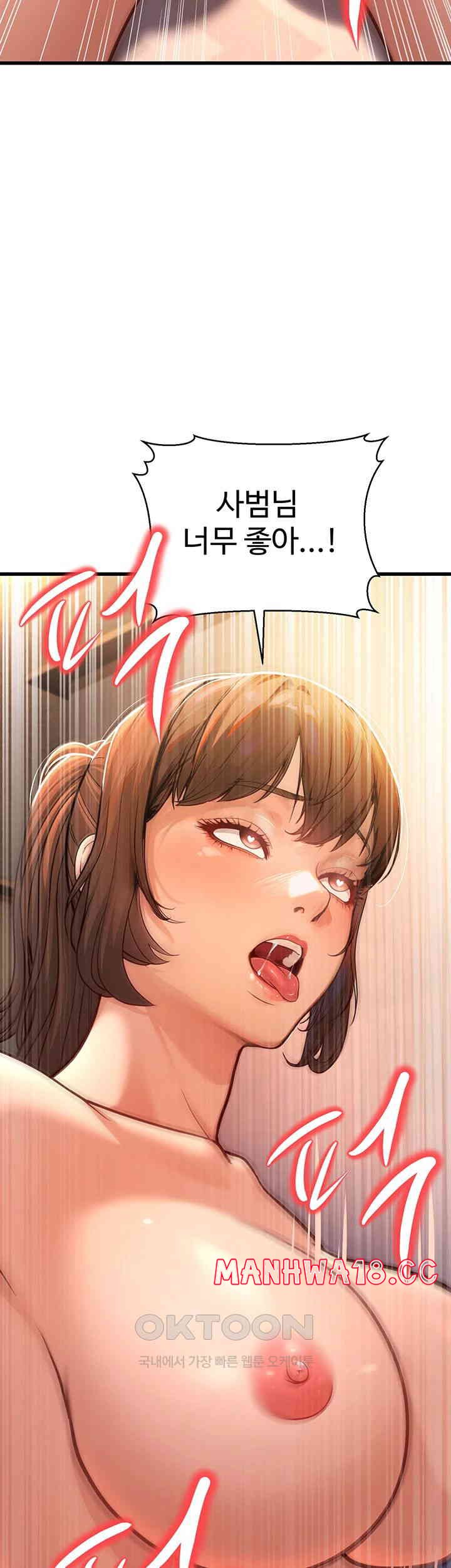 A Young Auntie Raw Chapter 7 Page 65