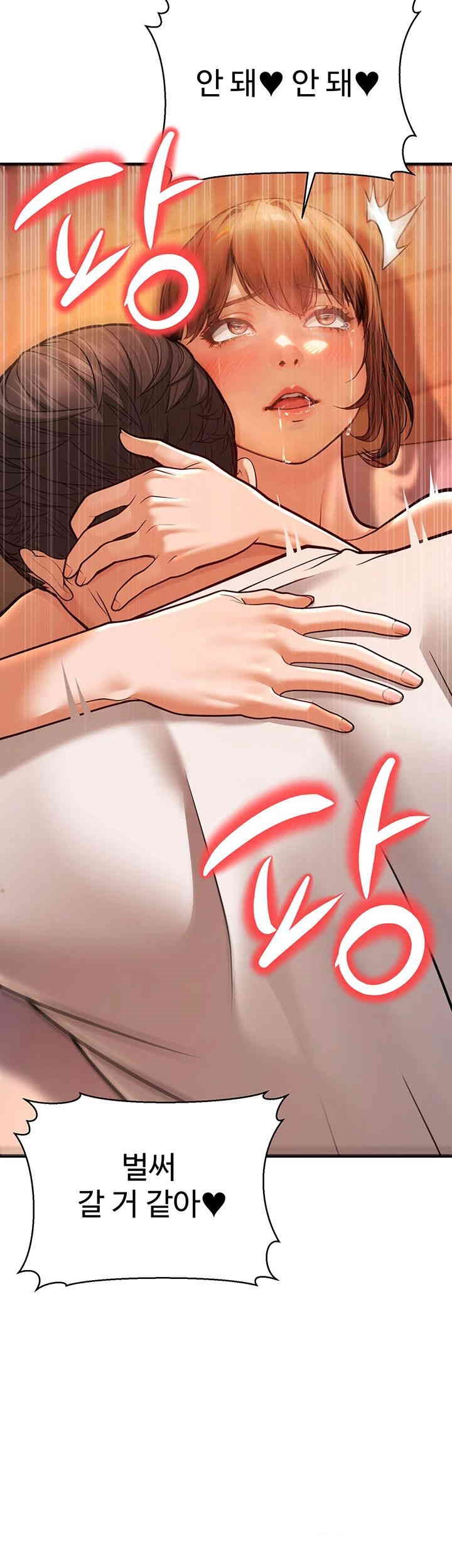 A Young Auntie Raw Chapter 7 Page 75