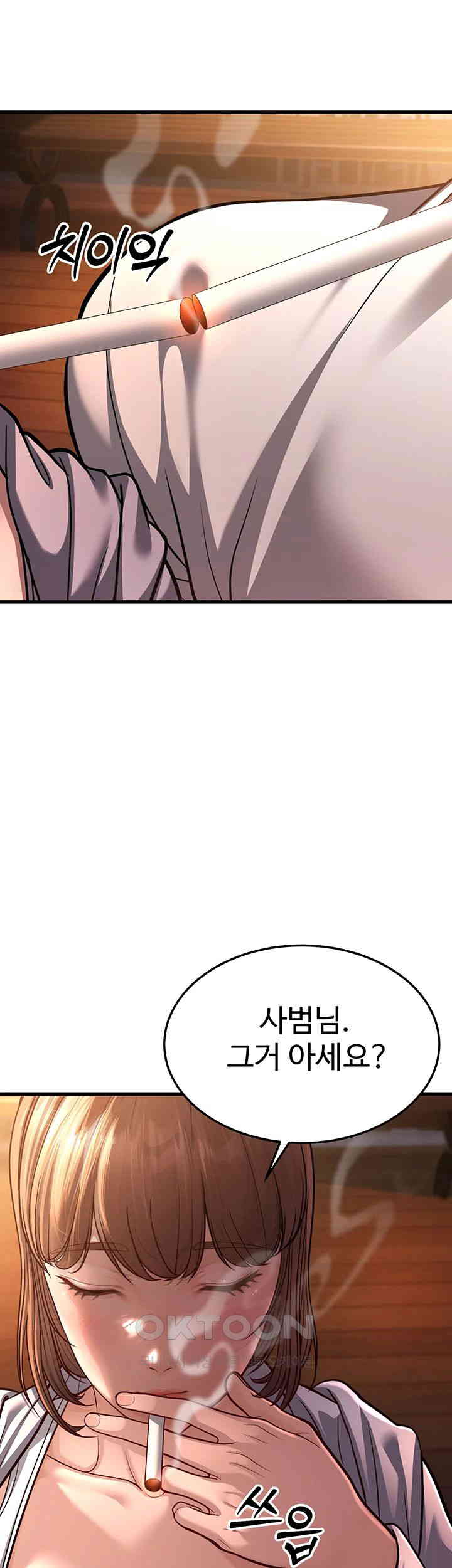 A Young Auntie Raw Chapter 7 Page 89