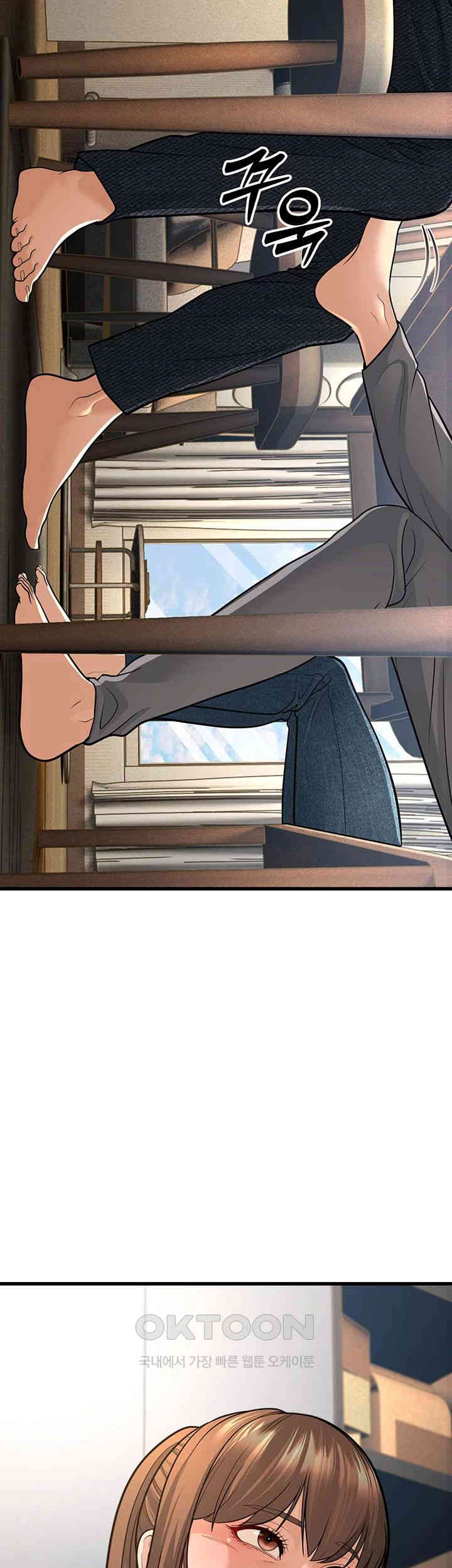 A Young Auntie Raw Chapter 8 Page 68