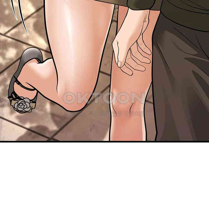 A Young Auntie Raw Chapter 8 Page 81