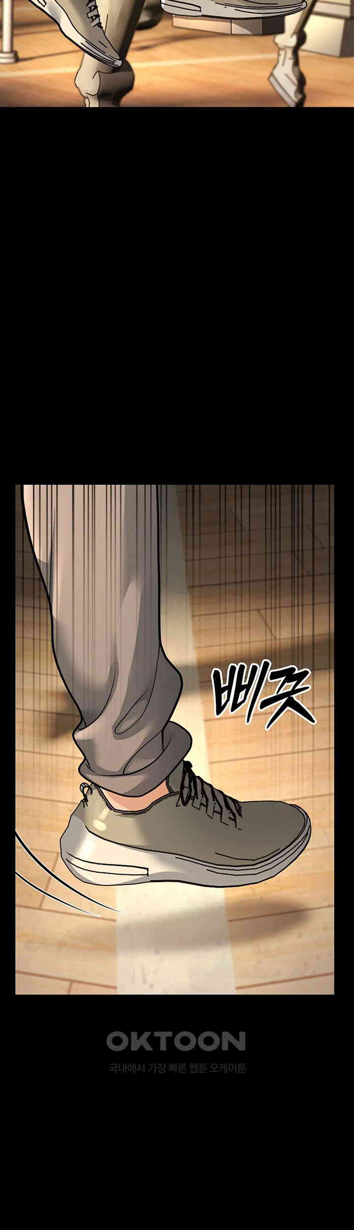 A Young Auntie Raw Chapter 9 Page 21