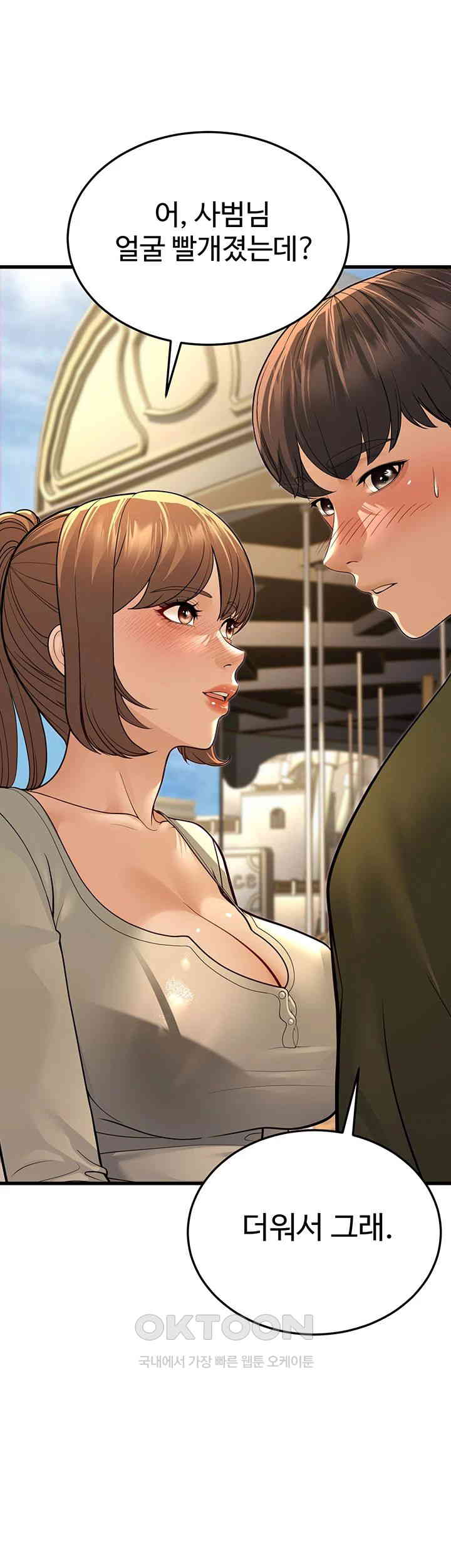 A Young Auntie Raw Chapter 9 Page 36