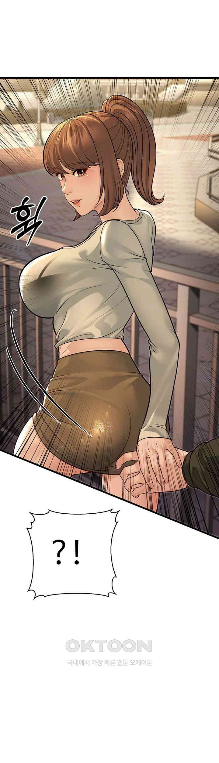 A Young Auntie Raw Chapter 9 Page 37