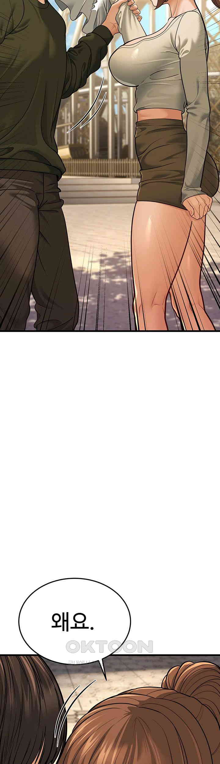 A Young Auntie Raw Chapter 9 Page 54