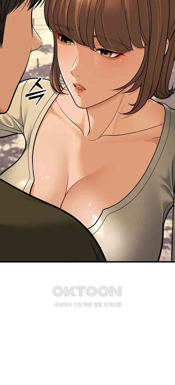 A Young Auntie Raw Chapter 9 Page 55