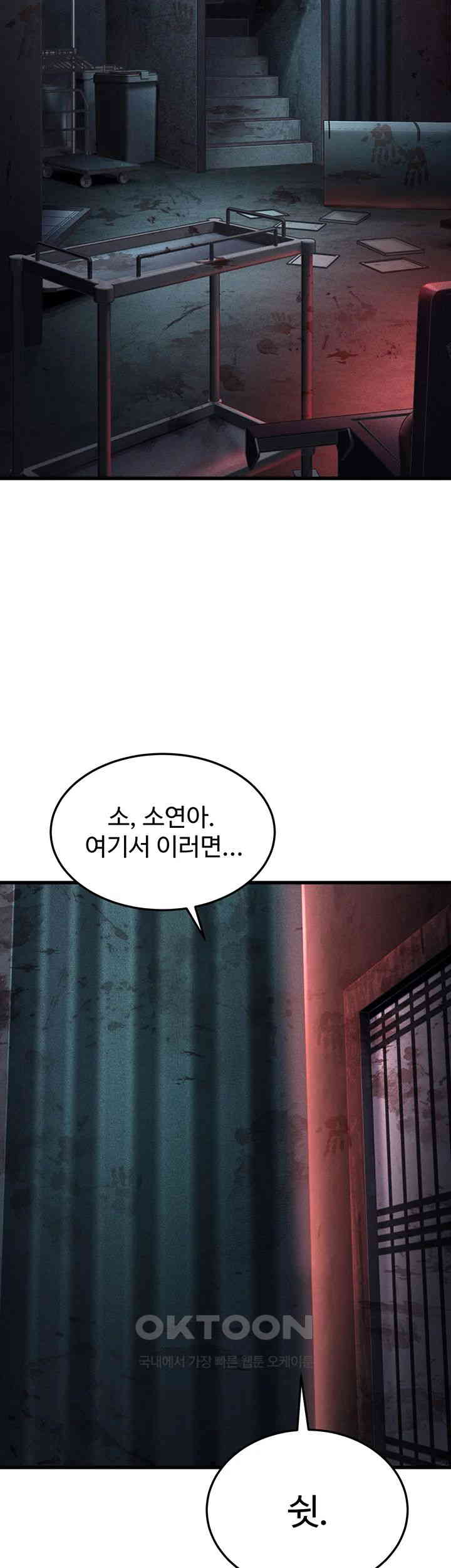 A Young Auntie Raw Chapter 9 Page 60