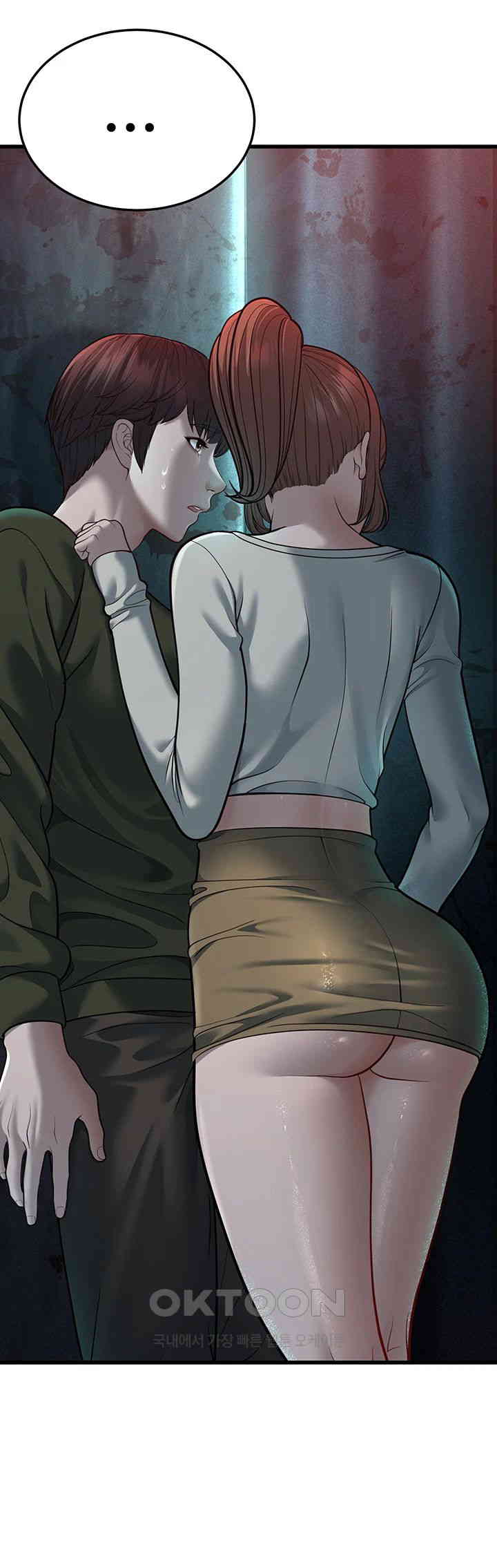 A Young Auntie Raw Chapter 9 Page 67