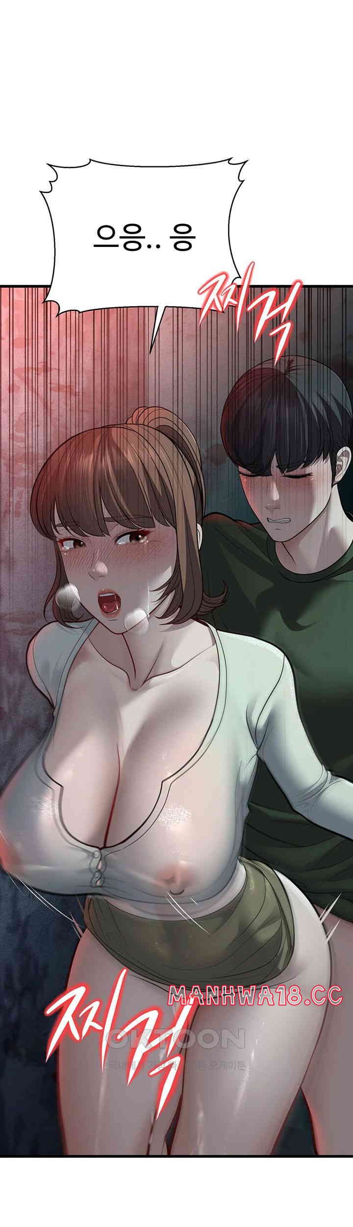 A Young Auntie Raw Chapter 9 Page 77