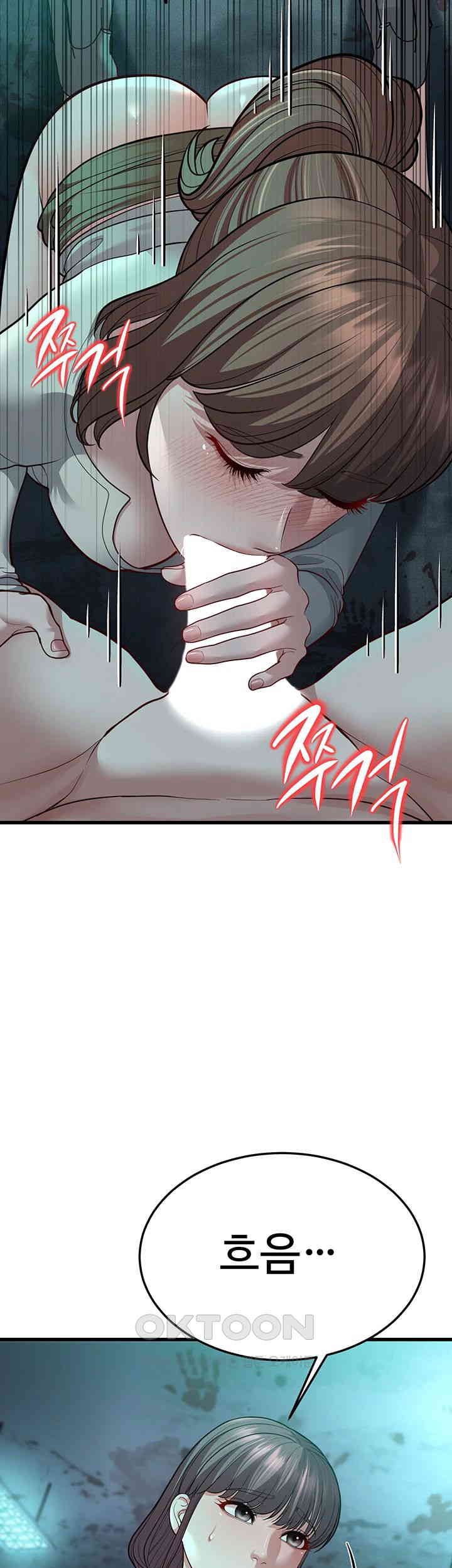 A Young Auntie Raw Chapter 9 Page 82