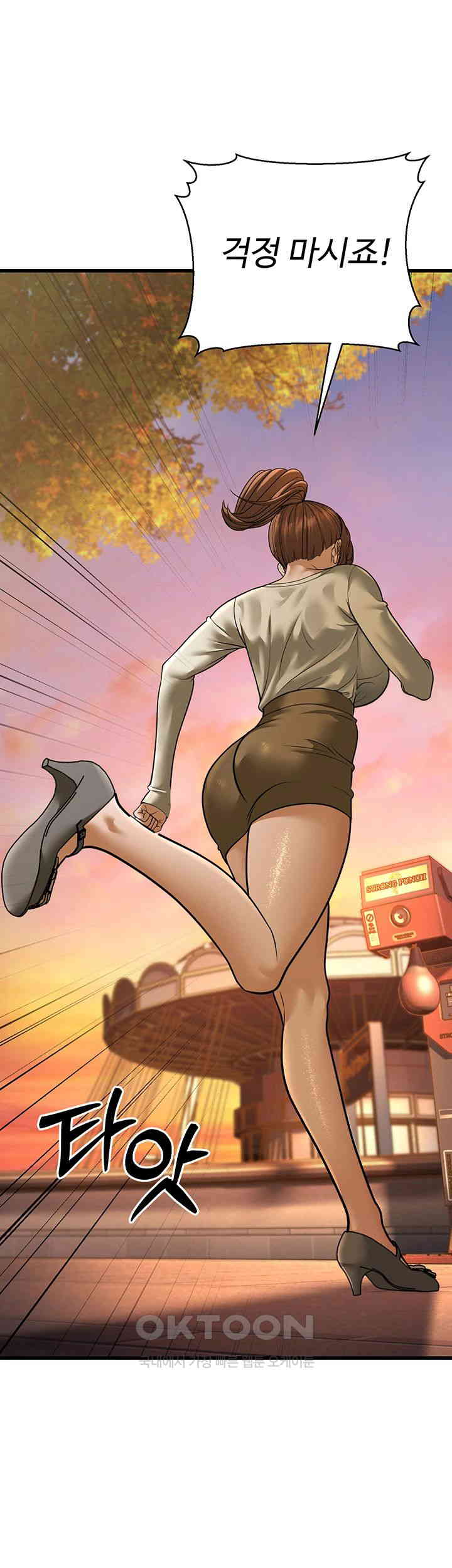 A Young Auntie Raw Chapter 10 Page 26