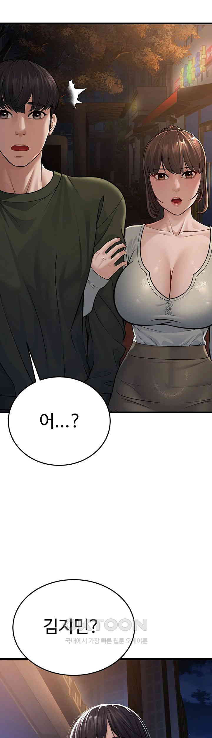 A Young Auntie Raw Chapter 10 Page 39
