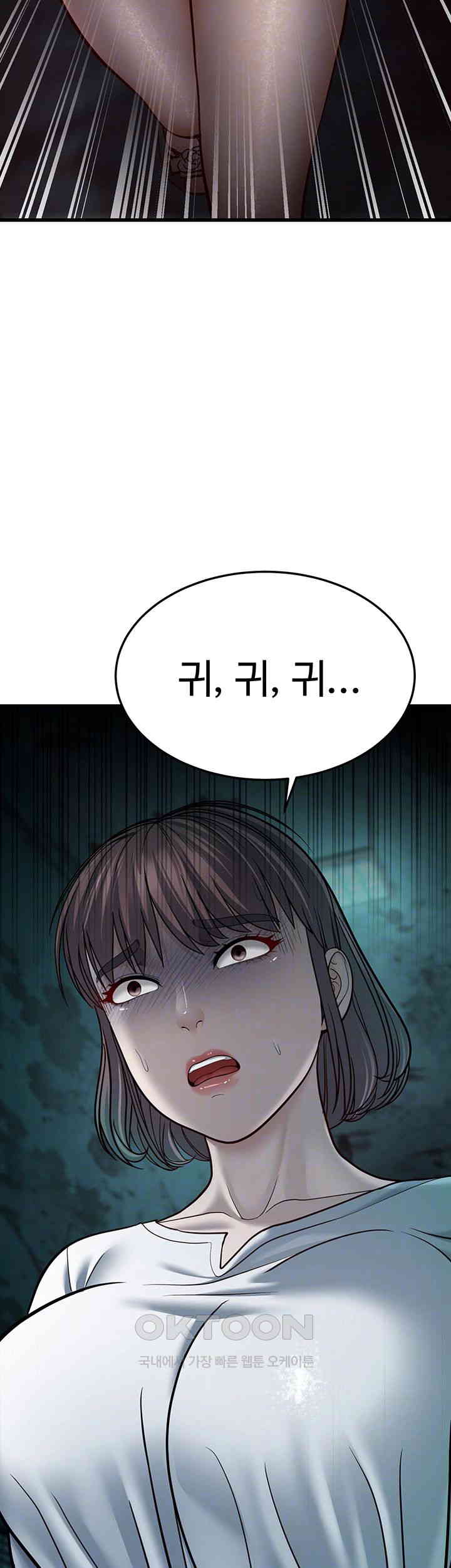 A Young Auntie Raw Chapter 10 Page 4