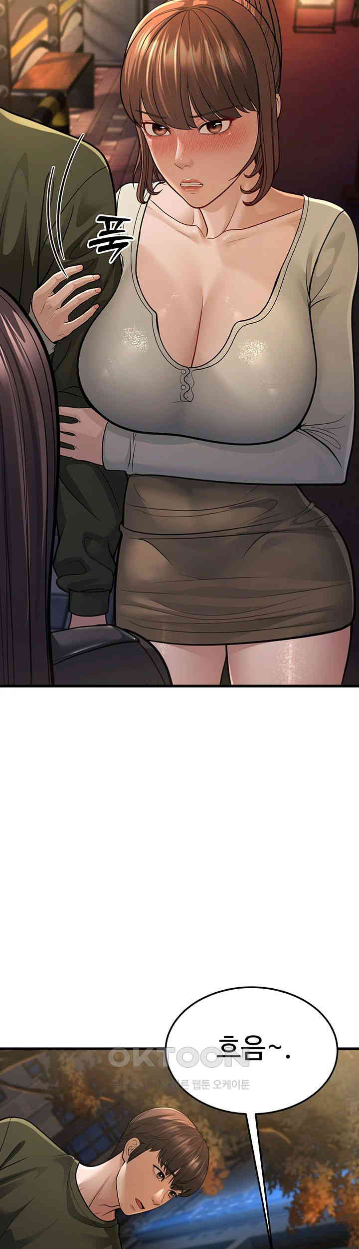 A Young Auntie Raw Chapter 10 Page 45