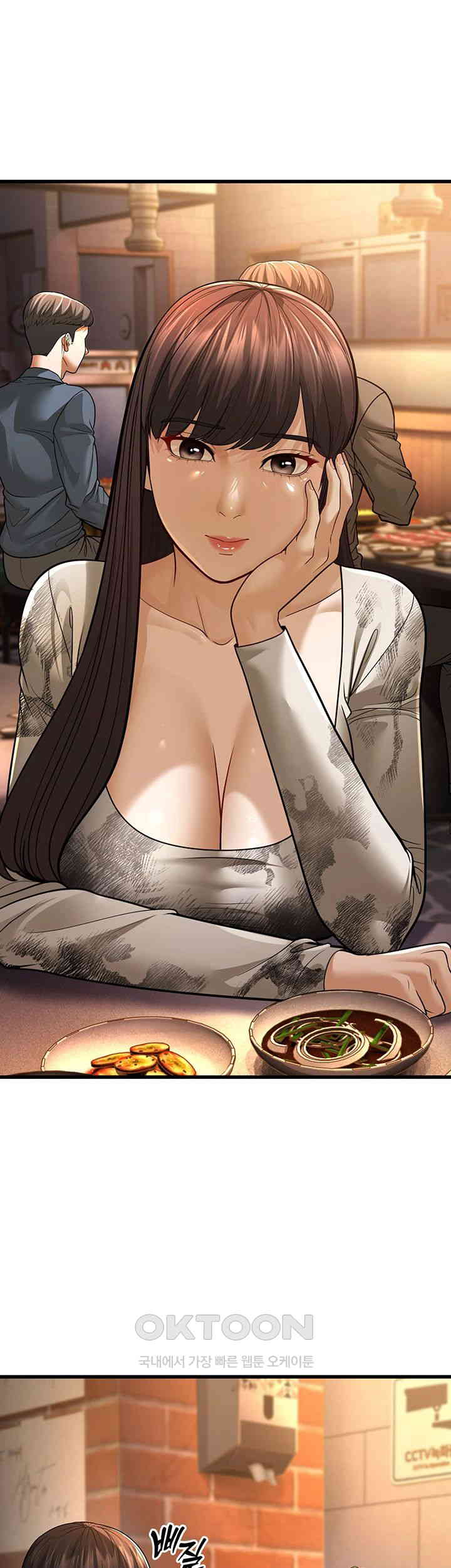 A Young Auntie Raw Chapter 10 Page 51