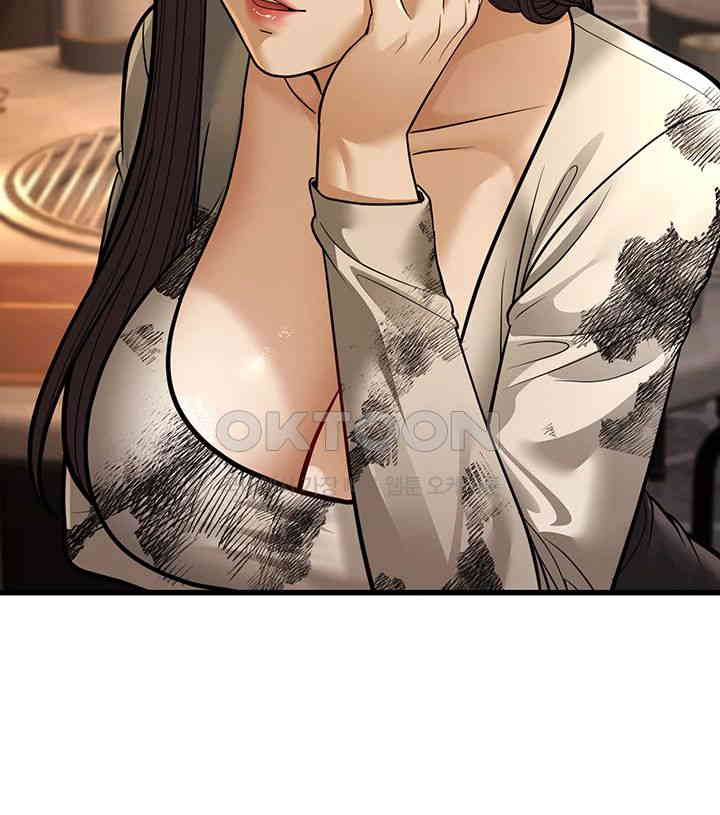 A Young Auntie Raw Chapter 10 Page 53