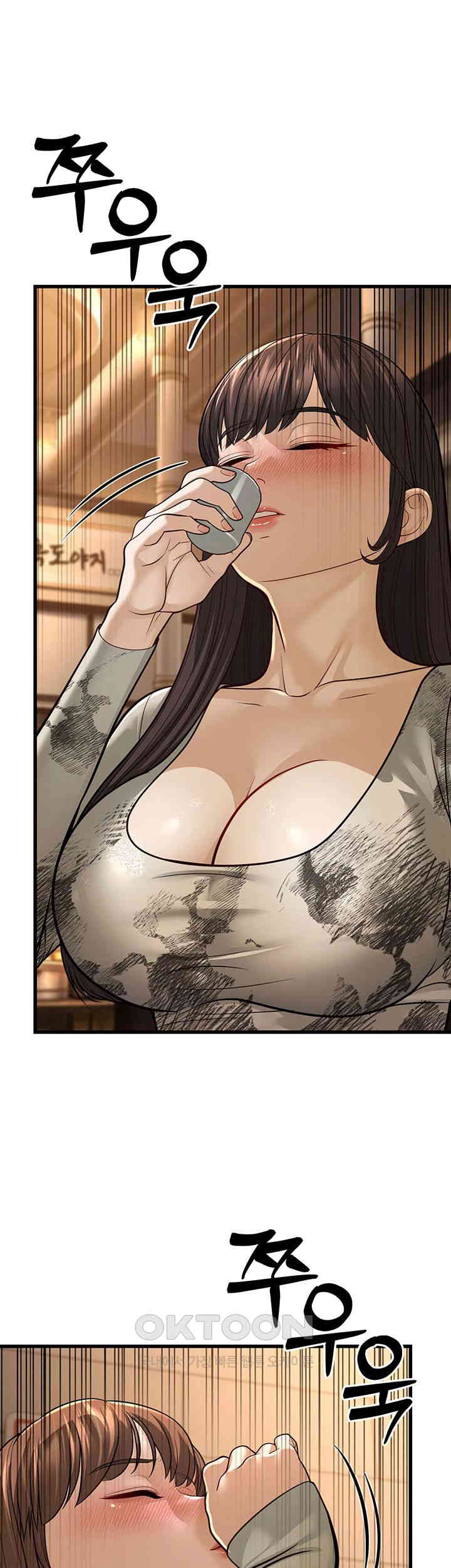 A Young Auntie Raw Chapter 10 Page 70