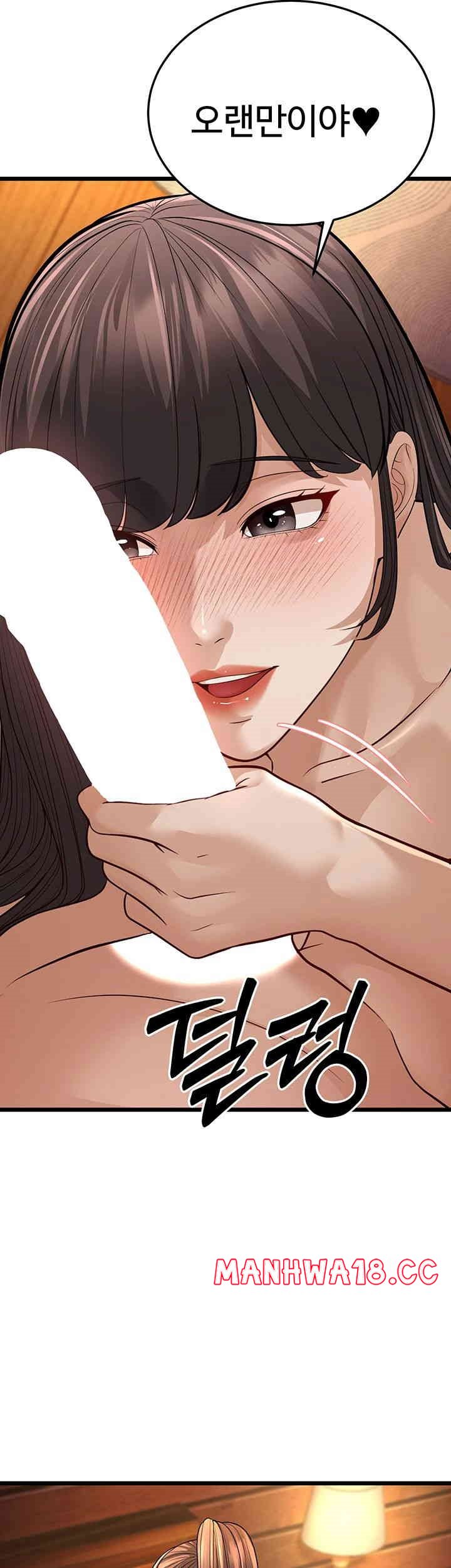 A Young Auntie Raw Chapter 11 Page 40