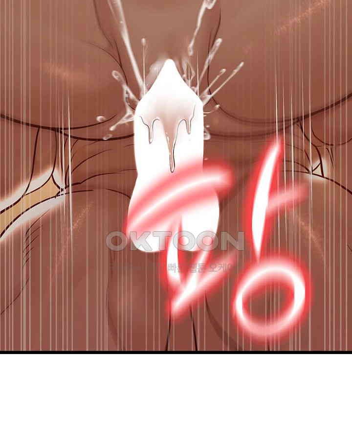 A Young Auntie Raw Chapter 11 Page 64