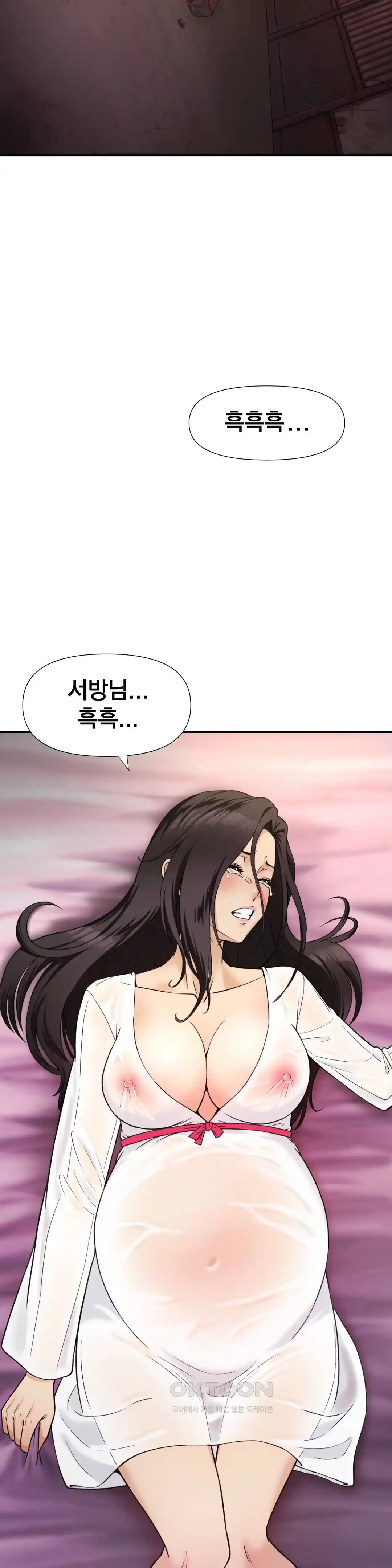Reborn As A Master Raw Chapter 1 Page 10