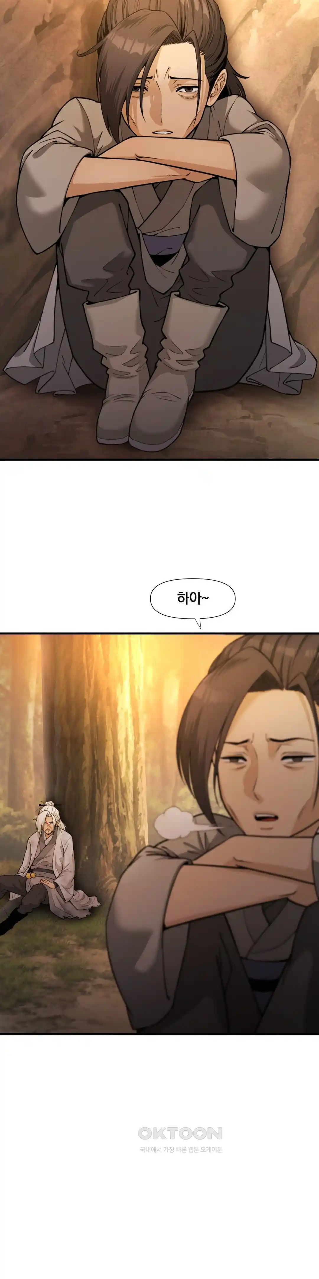 Reborn As A Master Raw Chapter 1 Page 37